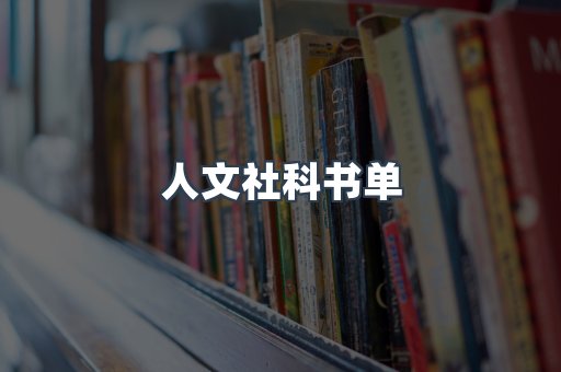 海外电子书